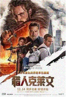 酷客影院 星际迷航：暗黑边界